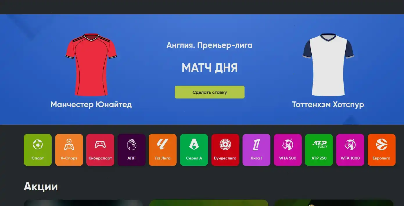 Мобильная версия казино Монро на телефоне