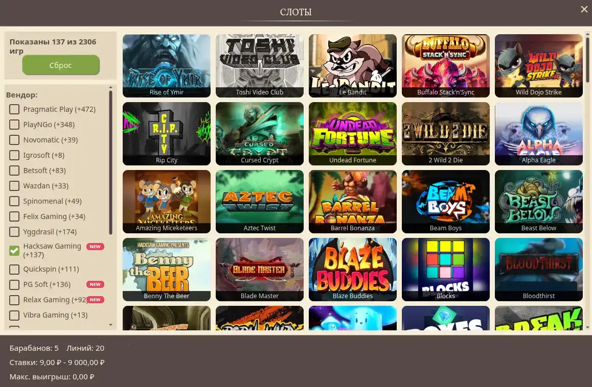 Служба поддержки казино Монро онлайн чат